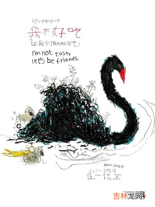 团结就是力量创作于哪一年,团结就是力量歌词