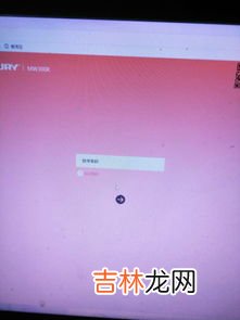 无线密码忘了怎么办,wi-fi密码忘了怎么办