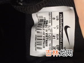 265是多大鞋码,鞋码265是多少码的鞋子