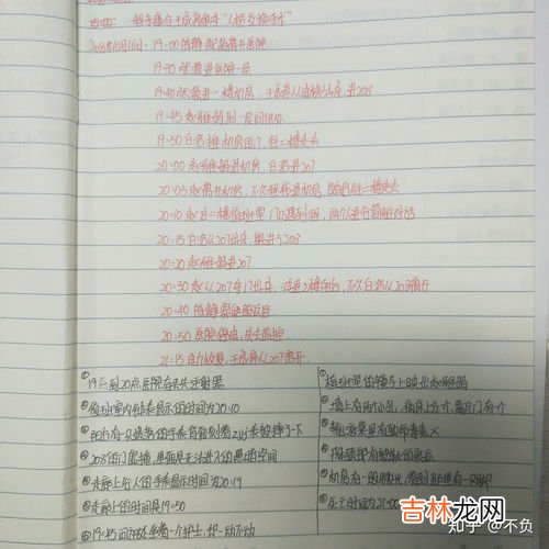剧本杀是什么,剧本杀是什么游戏