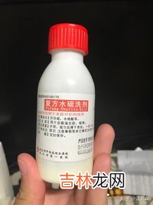 异维a酸,异维a酸软胶囊怎么吃？