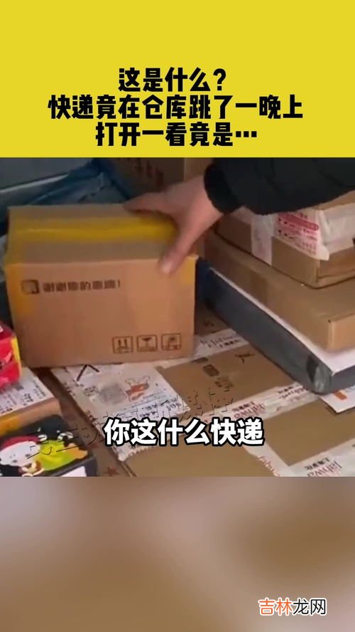 快递寄烟被扣一般在什么环节,申通快递寄出去的烟在中途被扣了该怎么拿回来？