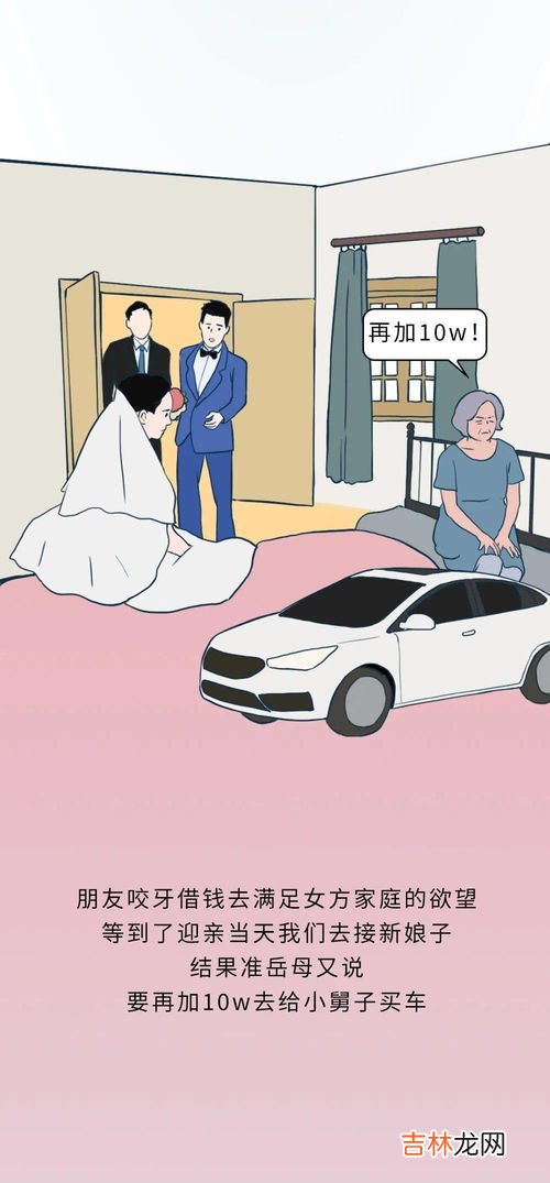 不要彩礼要幸福,不要彩礼的婚姻会幸福吗?你的看法是什么?