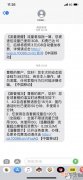 电话拉黑了打电话提示什么,手机被拉黑名单打电话时提示什么