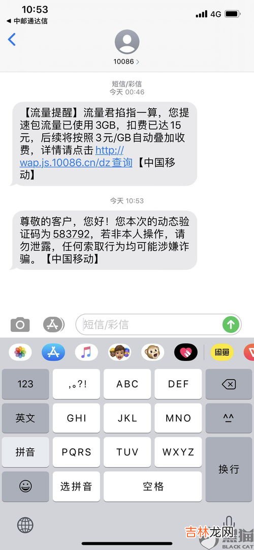 电话拉黑了打电话提示什么,手机被拉黑名单打电话时提示什么