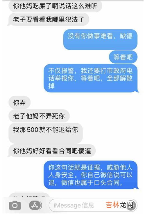 电话拉黑了打电话提示什么,手机被拉黑名单打电话时提示什么