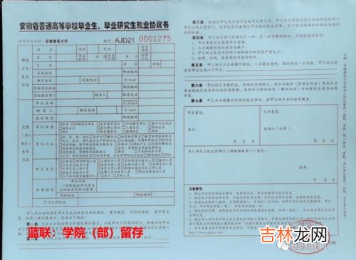 三方协议是什么,三方协议是什么意思