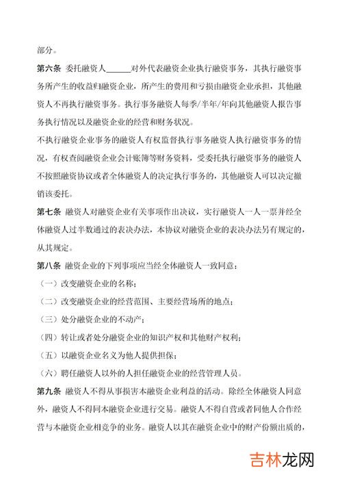 三方协议是什么,三方协议是什么意思