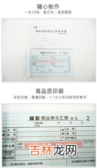 支票日期填写规范,支票日期怎么填写