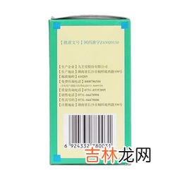 柏子养心丸和归脾丸的区别是什么，几盒一疗程,归脾丸与柏子养心丸的区别是什么？【功效上】