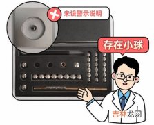 磁性文具安全隐患有哪些,5成学生用品文具不合标，不合格文具有哪些危害？