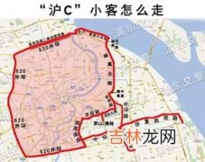 上海限行时间和范围,上海黄浦区限行时间和范围