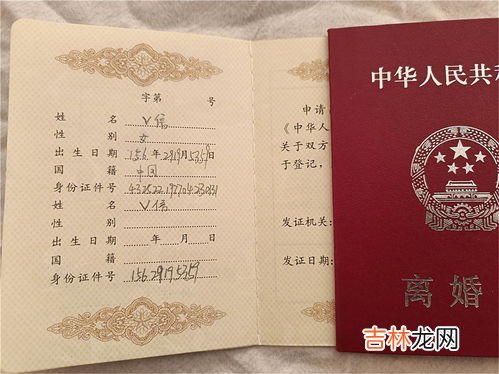 结婚证为什么是4块5,四块五加四块五的意义