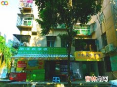 延平路属于哪个街道,福州延平路93号在哪个街道办事处上班