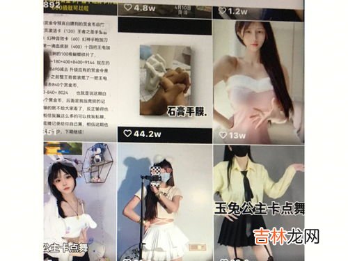 女生没感觉是因为什么,和女生约会了2次，女生说对你没感觉，这是什么原因？