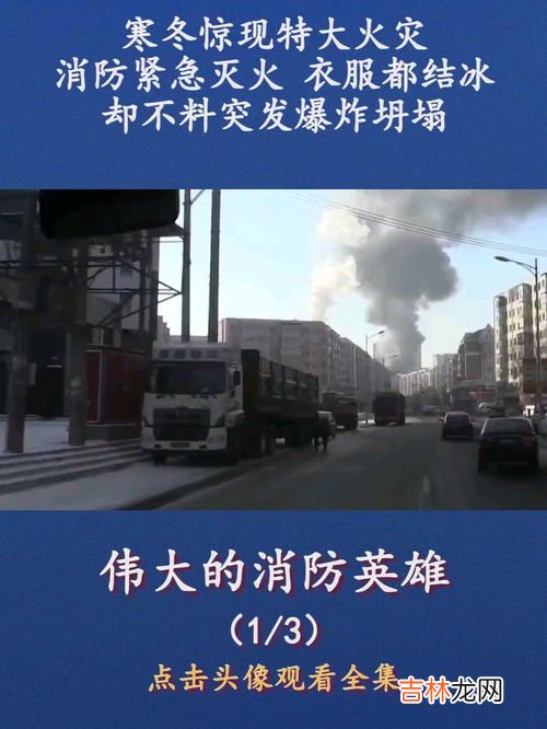 身上衣服前后都着火时可采取什么方式灭火,衣服着火了正确的灭火方法是