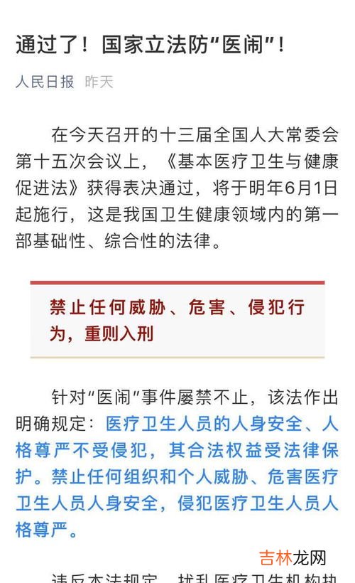 委员提议每月退休金统一发5000,什么人退休金能拿5000每月