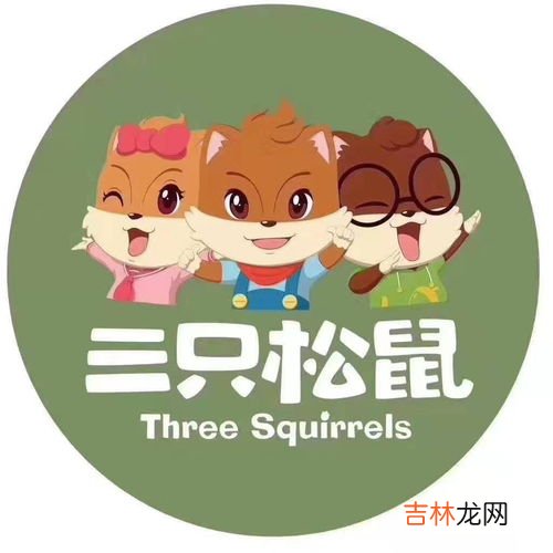 三只松鼠货源主要是从哪里来的,三只松鼠的销售渠道有哪些?