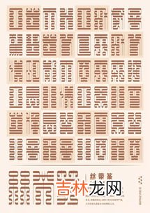 一年四季的划分,一年四季的划分?