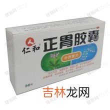 花芊子正妍御湿丸功效,花芊子正妍御湿丸有祛湿减肥的作用吗？