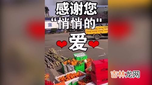 好人一生108胎什么梗,好人一生八个儿子什么梗？