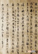 关于古代著名书法家的故事,你知道我国古代哪些著名的书法家你知道他们的哪些故事？