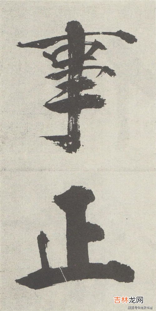 鲍氏之子寓意,&#8203;鲍氏之子的寓意及原文翻译
