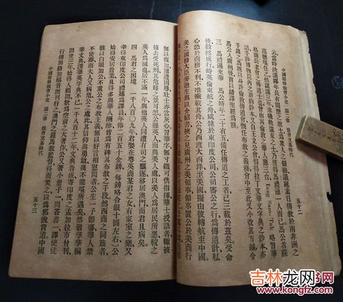 基督教与天主教的区别,天主教和基督有什么区别?