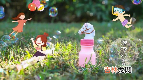 自制泡泡水为何要白糖,泡泡水加白糖不容易破的原理是什么？你知道哪些制作泡泡水的小技巧？