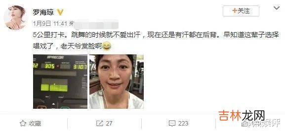 罗海琼 罗海琼新发型曝光，家人怨言四起！女神回应：拥有有趣灵魂最重要