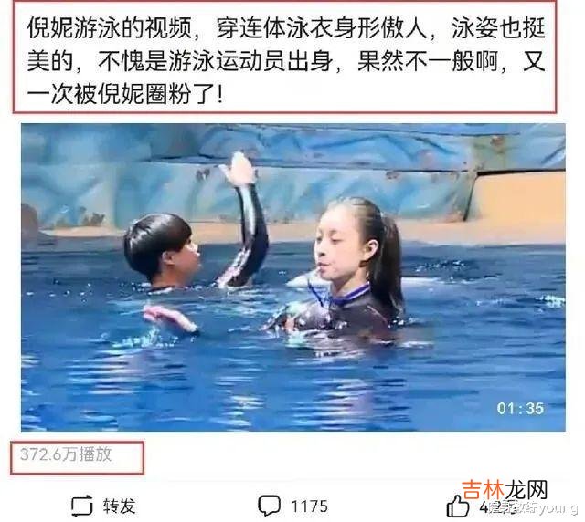 睡眠质量 倪妮，肉食爱好者，2周减肥15斤，7个秘诀让你养成易瘦体质