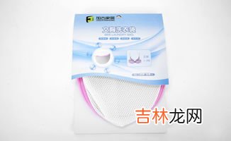 内衣袋能洗干净内衣吗,文胸护洗袋管用么?用这个真的可以机洗么。