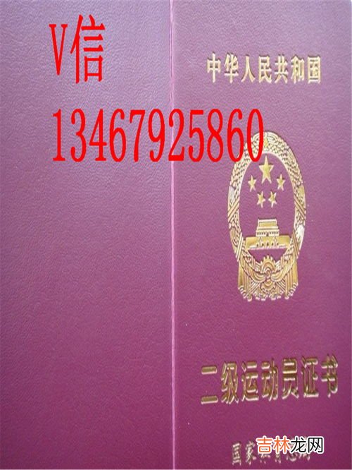消防证有什么用,消防证书有什么用