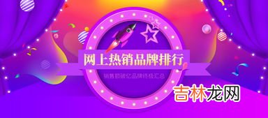 新消费品牌销量排行榜,在中国最好卖的十大品牌:比亚迪超大众成第一,特斯拉排第四