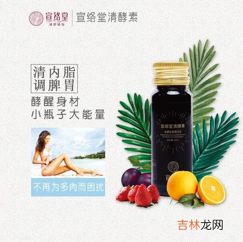 小孩可以喝森米酵素吗,小孩可以喝酵素吗