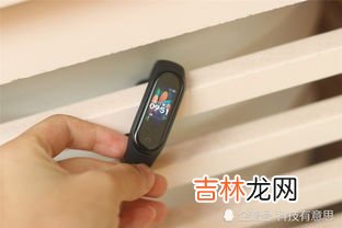 小米手环4和nfc版有什么区别,小米手环nfc版和普通版有什么区别