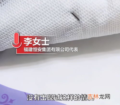 女子在门缝发现针头,江西女子在卫生巾中发现针头,这针头是怎么进去的?