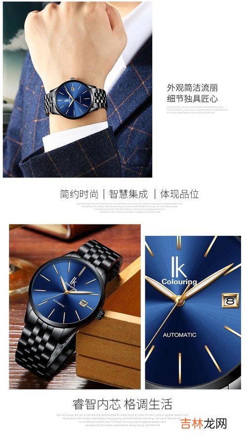 机械表每天带几个小时,自动上劲手表一天需要戴几个小时才能保证正常不停