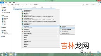 winrar是什么东西,winrar是什么东西