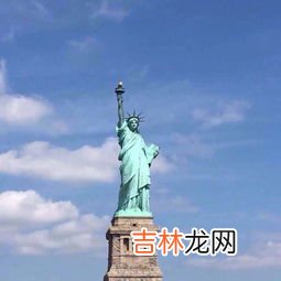 为什么自由女神像老站在纽约港,自由女神像为什么总是站在纽约港呢?