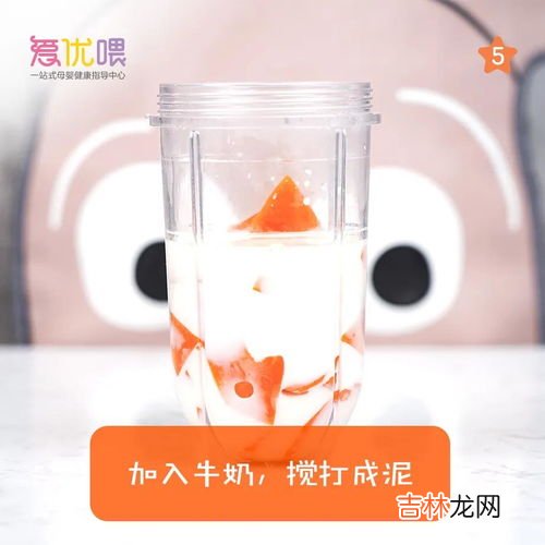 维萃美奶昔宝宝吃奶能吃吗,维萃美奶昔粉怎么样