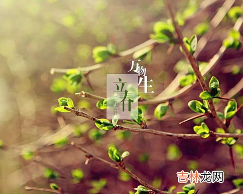 春季来临,春天来临的标志是什么