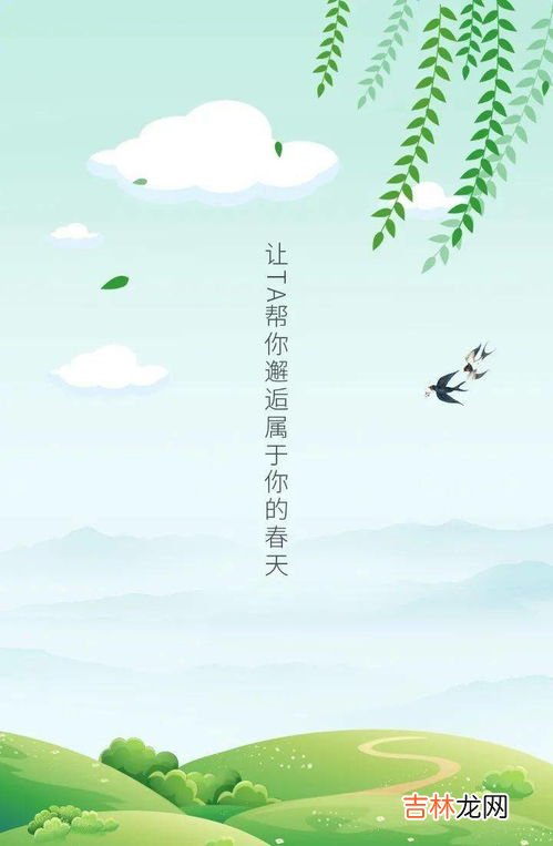 春季来临,春天来临的标志是什么