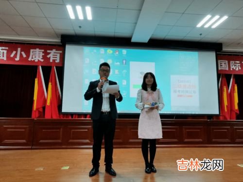 白手杖节也称,几月几日是国际盲人节，