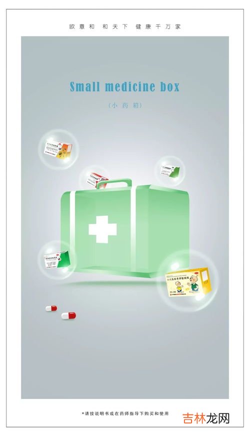 过期药品属于什么垃圾分类,过期药品属于什么垃圾