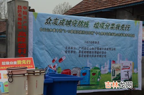 过期药品属于什么垃圾分类,过期药品属于什么垃圾