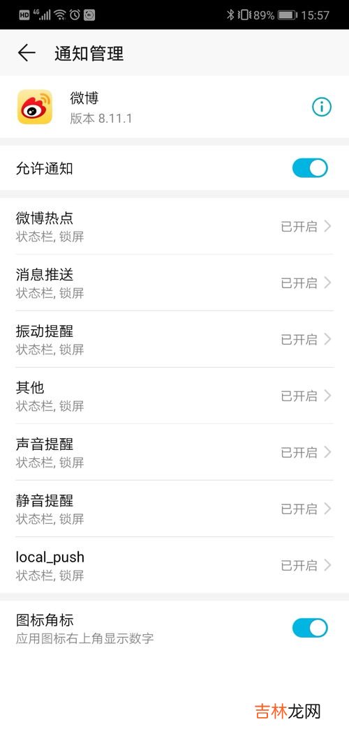 gif格式 为什么微博动态图不动,为什么动态的图片发到新浪微博里就不动了?