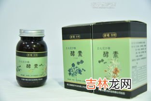 吃梅子酵素对身体好吗,酵素梅的作用与功效