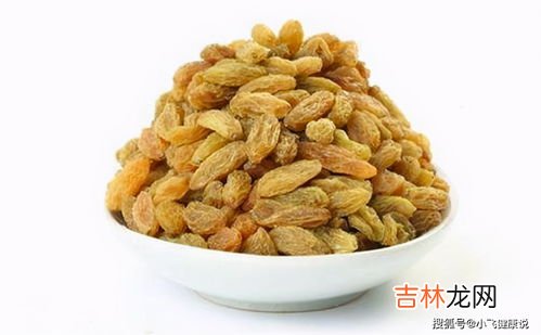 葡萄干的功效与作用,葡萄干的作用与功效有哪些呢？
