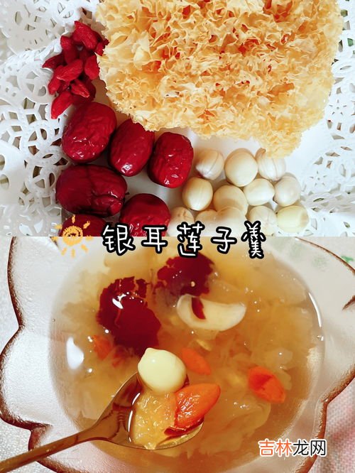 银耳汤的做法,最简单的银耳汤怎么做